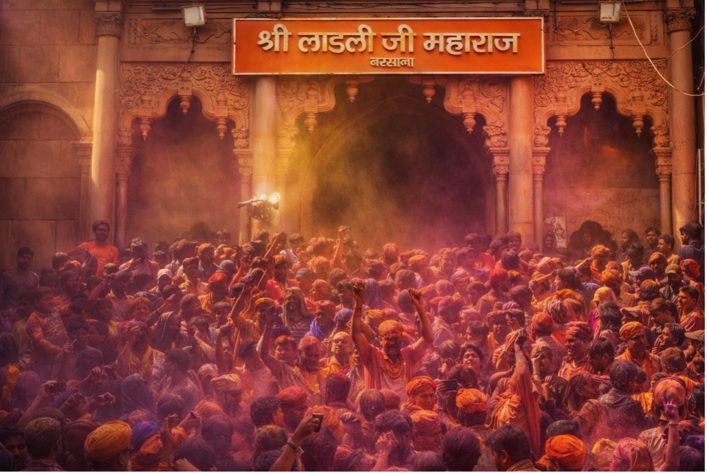 Chhadimar Holi Celebration in Gokul